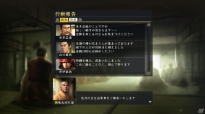 PC/PS4/PS3「信長の野望・創造 with パワーアップキット」会戦・計略・姫武将モードの新要素を紹介！新プレイムービーやTREASURE BOXアイテム画像もの画像13