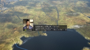 PC/PS4/PS3「信長の野望・創造 with パワーアップキット」会戦・計略・姫武将モードの新要素を紹介！新プレイムービーやTREASURE BOXアイテム画像もの画像15