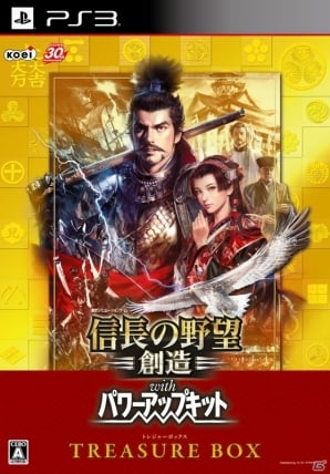 PC/PS4/PS3「信長の野望・創造 with パワーアップキット」会戦・計略・姫武将モードの新要素を紹介！新プレイムービーやTREASURE BOXアイテム画像もの画像26