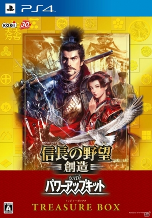 PC/PS4/PS3「信長の野望・創造 with パワーアップキット」会戦・計略・姫武将モードの新要素を紹介！新プレイムービーやTREASURE BOXアイテム画像もの画像28