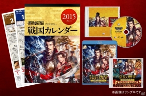 PC/PS4/PS3「信長の野望・創造 with パワーアップキット」会戦・計略・姫武将モードの新要素を紹介！新プレイムービーやTREASURE BOXアイテム画像もの画像32