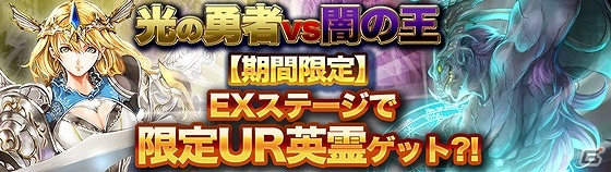 iOS/Android「DRAGON SKY」が50万ダウンロードを突破！毎日結晶が50個もらえる記念キャンペーンを開催の画像3
