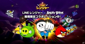 iOS/Android「LINE レンジャー」と「アングリーバード」のコラボが実現―ガチャやボスバトルにおなじみのキャラクターが登場の画像1