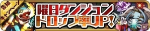 iOS/Android「ゆるドラシル」100万ダウンロード突破記念第2弾が11月10日より開催―ログインキャンペーンやおまけ付き金貨の販売など目白押しの画像10