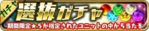 iOS/Android「ゆるドラシル」100万ダウンロード突破記念第2弾が11月10日より開催―ログインキャンペーンやおまけ付き金貨の販売など目白押しの画像5