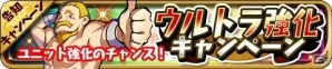 iOS/Android「ゆるドラシル」100万ダウンロード突破記念第2弾が11月10日より開催―ログインキャンペーンやおまけ付き金貨の販売など目白押しの画像9