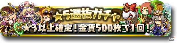 iOS/Android「ゆるドラシル」100万ダウンロード突破記念第2弾が11月10日より開催―ログインキャンペーンやおまけ付き金貨の販売など目白押しの画像7
