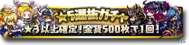 iOS/Android「ゆるドラシル」100万ダウンロード突破記念第2弾が11月10日より開催―ログインキャンペーンやおまけ付き金貨の販売など目白押しの画像8