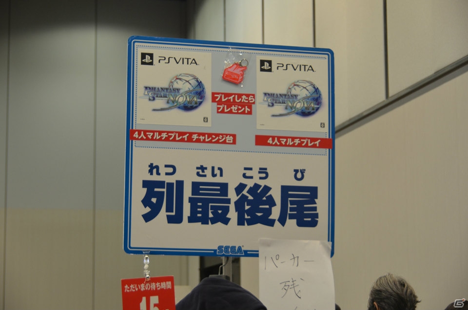 「ファンタシースター ノヴァ」「電撃文庫FIGHTING CLIMAX」「シャイニング・レゾナンス」試遊イベントの模様をお届け―各プロデューサーへのインタビューも！の画像3