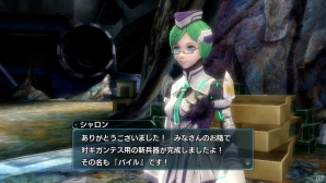 PS Vita「ファンタシースター ノヴァ」自分好みのカスタマイズが可能な拠点を紹介―デルタ・ヴァリアントのメンバー「シャロン」「オルクス」の情報もの画像17