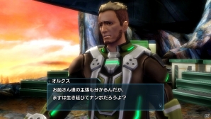 PS Vita「ファンタシースター ノヴァ」自分好みのカスタマイズが可能な拠点を紹介―デルタ・ヴァリアントのメンバー「シャロン」「オルクス」の情報もの画像21