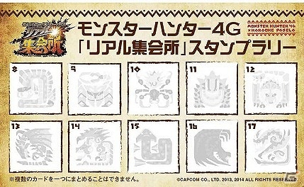 「MH4Gオフィシャルリアル集会所＆レストラン」にマグカップやTシャツなどの限定グッズが登場―スタンプラリーもスタート！の画像9