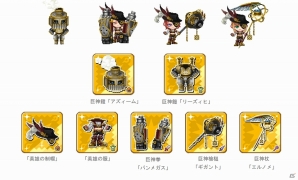 iOS「ドラゴンリーグX」＆Android「ドラゴンリーグA」にてイベント「創世巨神伝」が開催の画像4