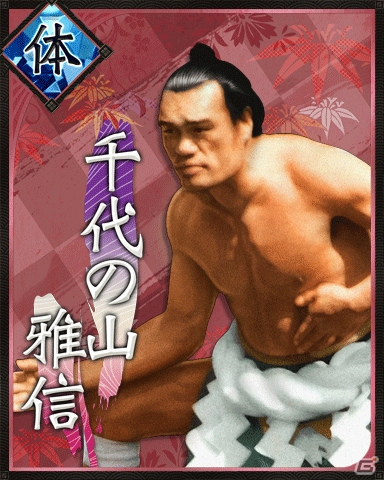 GREE「大相撲カード決戦」2014年度ボス力士の復活ファン投票が開始―上位3名は次回ボス力士イベントにて再登場の画像11