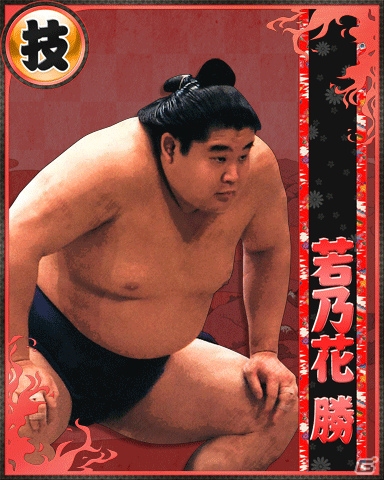 GREE「大相撲カード決戦」2014年度ボス力士の復活ファン投票が開始―上位3名は次回ボス力士イベントにて再登場の画像2