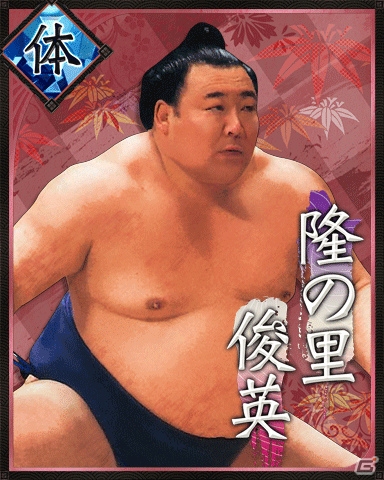GREE「大相撲カード決戦」2014年度ボス力士の復活ファン投票が開始―上位3名は次回ボス力士イベントにて再登場の画像4