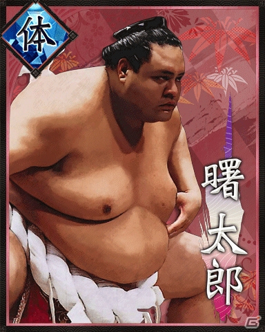 GREE「大相撲カード決戦」2014年度ボス力士の復活ファン投票が開始―上位3名は次回ボス力士イベントにて再登場の画像5