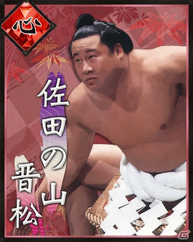 GREE「大相撲カード決戦」2014年度ボス力士の復活ファン投票が開始―上位3名は次回ボス力士イベントにて再登場の画像6