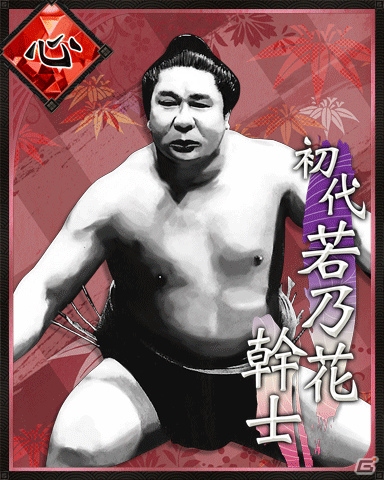 GREE「大相撲カード決戦」2014年度ボス力士の復活ファン投票が開始―上位3名は次回ボス力士イベントにて再登場の画像7