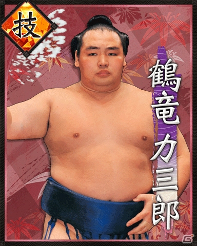 GREE「大相撲カード決戦」2014年度ボス力士の復活ファン投票が開始―上位3名は次回ボス力士イベントにて再登場の画像9