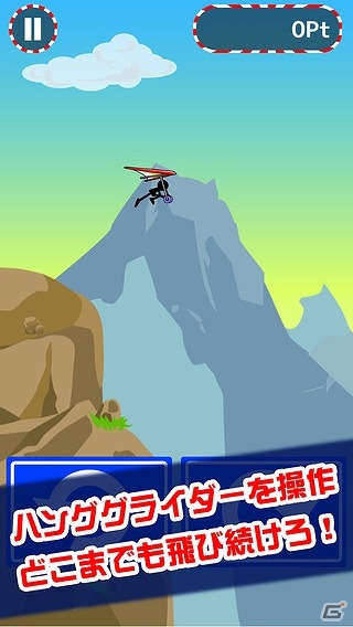 iOS/Android「恐怖！アクロバットグライダー」が配信―グライダーを操縦し輪を通過していくカジュアルゲームの画像5