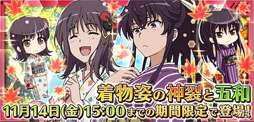 iOS/Android「とある魔術と科学の謎解目録」イベント「漆黒のミッドナイトパーティー」に「アニェーゼ」の新クエストが追加！「五和」の期間限定描き下ろしカードも登場の画像15