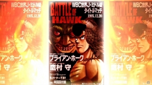 PS3「はじめの一歩」外国人ボクサーたちもプレイアブルで登場！お楽しみ要素となるギャラリーモード＆チャレンジモードも紹介の画像41