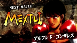 PS3「はじめの一歩」外国人ボクサーたちもプレイアブルで登場！お楽しみ要素となるギャラリーモード＆チャレンジモードも紹介の画像47