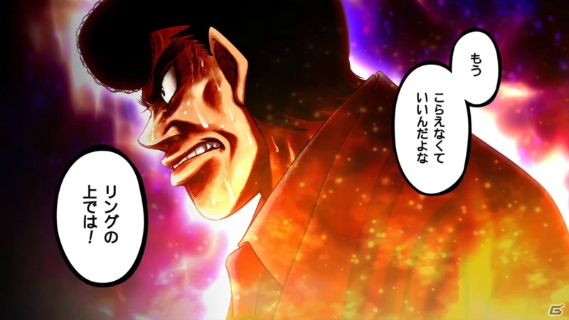 PS3「はじめの一歩」外国人ボクサーたちもプレイアブルで登場！お楽しみ要素となるギャラリーモード＆チャレンジモードも紹介の画像37
