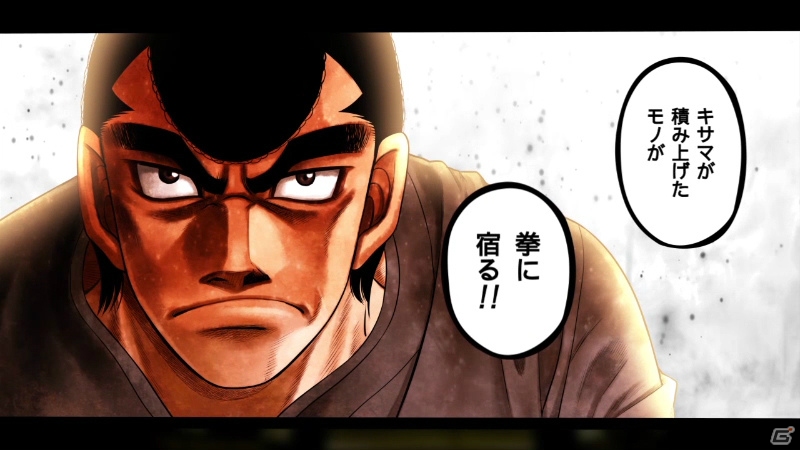 PS3「はじめの一歩」外国人ボクサーたちもプレイアブルで登場！お楽しみ要素となるギャラリーモード＆チャレンジモードも紹介の画像40