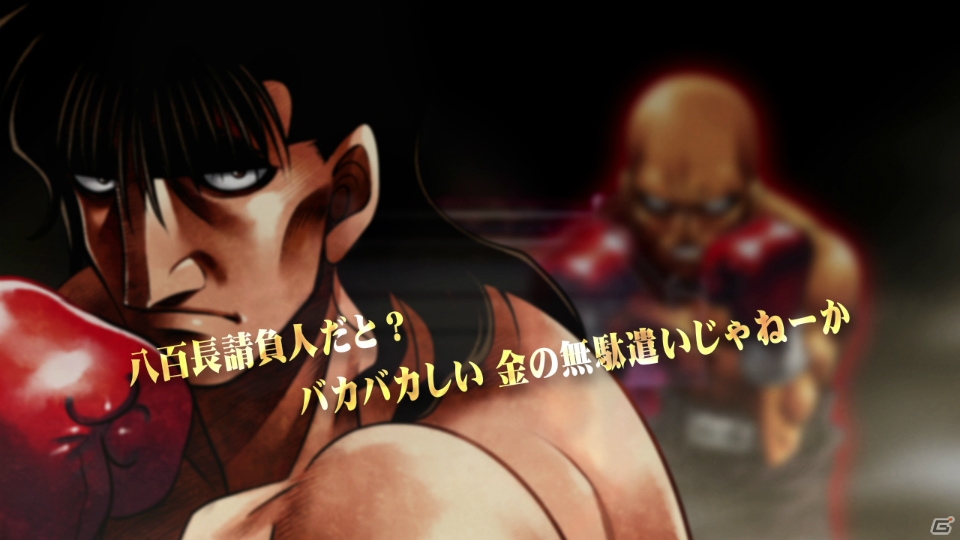 PS3「はじめの一歩」外国人ボクサーたちもプレイアブルで登場！お楽しみ要素となるギャラリーモード＆チャレンジモードも紹介の画像52