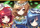 iOS/Android「フルボッコヒーローズX」ゴーレム3姉妹がついに登場―イベント「運命の3女神」が開催