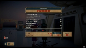 僕の物は同志の物―PS4向けサンドボックスアクション「トゥモローチルドレン」クローズドαテストで大型怪獣の撃退に挑戦してみました！の画像69