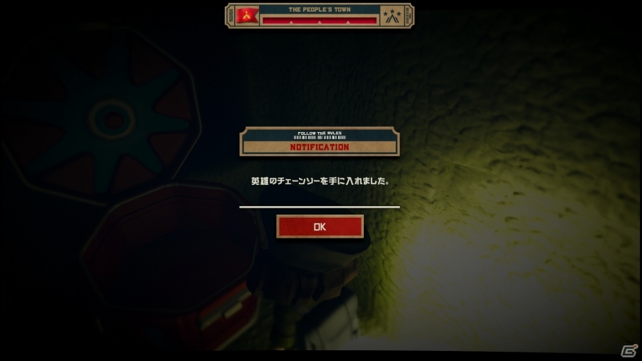 僕の物は同志の物―PS4向けサンドボックスアクション「トゥモローチルドレン」クローズドαテストで大型怪獣の撃退に挑戦してみました！の画像45