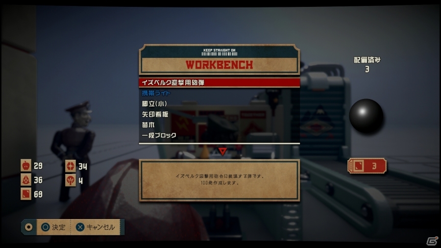 僕の物は同志の物―PS4向けサンドボックスアクション「トゥモローチルドレン」クローズドαテストで大型怪獣の撃退に挑戦してみました！の画像54