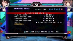 PS3/PS Vita「電撃文庫 FIGHTING CLIMAX」発売前特集前編―家庭用版ならではコンテンツ＆これから始める初心者に向けてバトルシステムを紹介！の画像22