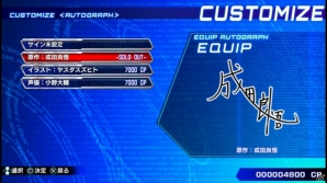 PS3/PS Vita「電撃文庫 FIGHTING CLIMAX」発売前特集前編―家庭用版ならではコンテンツ＆これから始める初心者に向けてバトルシステムを紹介！の画像29