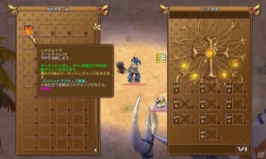 PS3/PC「エンジェル戦記」レベルキャップが150→160に引き上げ！大型アップデート「太陽王の迷宮」先行プレイレポートの画像37