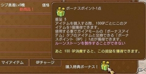 PS3/PC「エンジェル戦記」レベルキャップが150→160に引き上げ！大型アップデート「太陽王の迷宮」先行プレイレポートの画像44