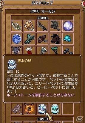 PS3/PC「エンジェル戦記」レベルキャップが150→160に引き上げ！大型アップデート「太陽王の迷宮」先行プレイレポートの画像49