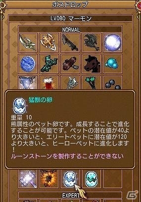 PS3/PC「エンジェル戦記」レベルキャップが150→160に引き上げ！大型アップデート「太陽王の迷宮」先行プレイレポートの画像50