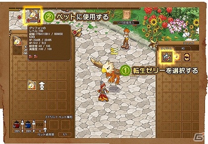 PS3/PC「エンジェル戦記」レベルキャップが150→160に引き上げ！大型アップデート「太陽王の迷宮」先行プレイレポートの画像33