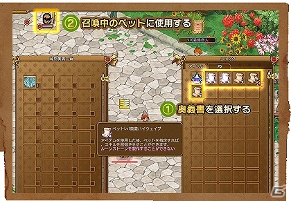 PS3/PC「エンジェル戦記」レベルキャップが150→160に引き上げ！大型アップデート「太陽王の迷宮」先行プレイレポートの画像35