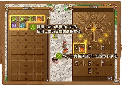 PS3/PC「エンジェル戦記」レベルキャップが150→160に引き上げ！大型アップデート「太陽王の迷宮」先行プレイレポートの画像36