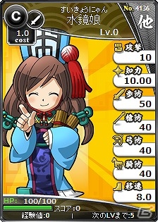 「ブラウザ三国志」と「ラグナブレイク・サーガ」がコラボ―限定カード「アカモート」などが手に入るキャンペーンを実施！の画像5