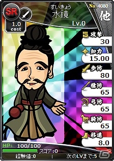 「ブラウザ三国志」と「ラグナブレイク・サーガ」がコラボ―限定カード「アカモート」などが手に入るキャンペーンを実施！の画像6