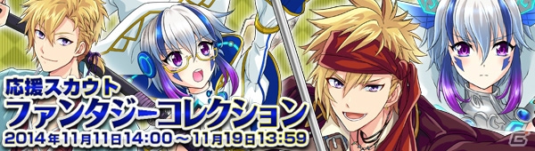 iOS/Android「アイドリズム」限定コスチューム「ファンタジーバージョン」を手に入れよう―「IDOL×ファンタジー タタカウアイドル!!」イベントが開催の画像3