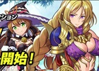 「ブレイドラッシュ」のオープンβテストがスタート！さまざまな特典がもらえる記念キャンペーンを実施