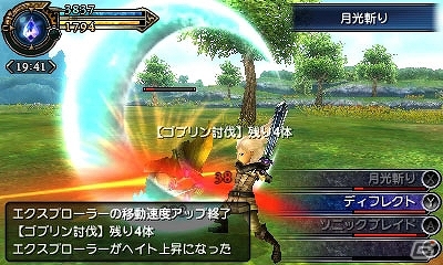 3DS「ファイナルファンタジーエクスプローラーズ」製品版への引き継ぎ要素もある先行無料版が11月14日に配信決定の画像4