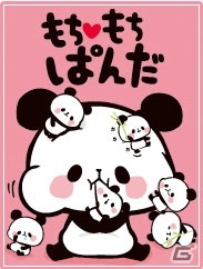 iOS/Android「クックと魔法のレシピ」餅のような不思議なパンダ「もちもちぱんだ」とのコラボレーションが11月14日より開催の画像11